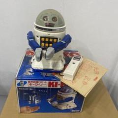 音声認識ロボット　キクゾー　￼レトロ玩具　レア商品 レトロ おもちゃ 音声認識ロボット キクゾー KIKUZO - メルカリ