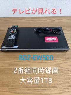 ブルーレイレコーダー 2番組同時録画 SONY ソニー BDZ-EW500
