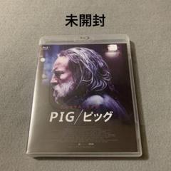 PIG/ピッグ('20米)ブルーレイ Blu-ray PIG/ピッグ('20米)ブルーレイ Blu-ray 81MqiQBcCQL._UF894