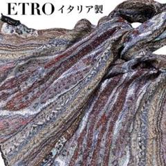 ETRO エトロ ペイズリー柄 イタリア製 大判ストール スカーフ ひざ掛け