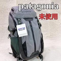 【未使用】patagonia パタゴニア sweet pack vest 28L Sweet Pack Vest – Patagonia Worn Wear®