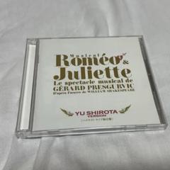 東宝　ロミオ&ジュリエット 城田優バージョンCDライブ収録