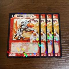 めろんぱん様 リクエスト 6点 まとめ商品のサムネイル
