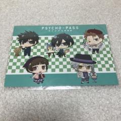 PSYCHO-PASS 原画展 版画⑫ 塩谷直義 直筆サイン入り 限定品 2025年最新】サイコパス原画展の人気アイテム - メルカリ