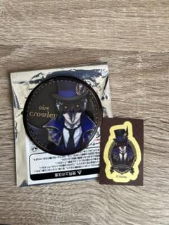 ツイステ クロウリー 缶バッジ まとめ売り まとめ ぬいぐるみ アクスタ ツイステ クロウリー 缶バッジ まとめ売り まとめ ぬいぐるみ