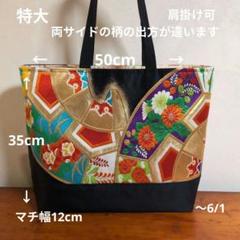 正絹六通袋帯蔦唐草リーフ ロイヤルブルーターコイズグリーン