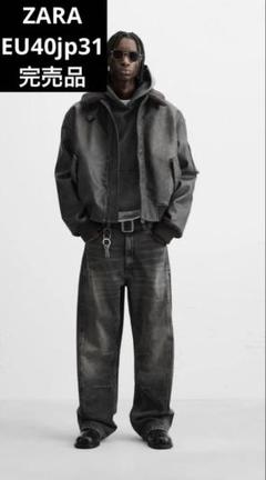ZARA x ハリーランバート バギーデニム 超希少最小サイズ　新品未使用タグ付 ZARA x ハリーランバート バギーデニム 希少最小サイズ 新品未