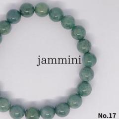 【8mm】グアテマラ翡翠 ブレスレット パワーストーン 数珠 No.17