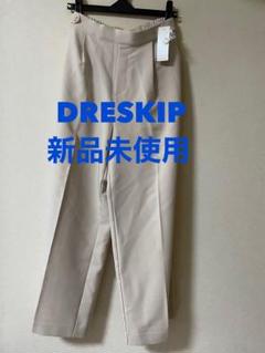 ドレスキップ　ワイドパンツ フレアパンツ