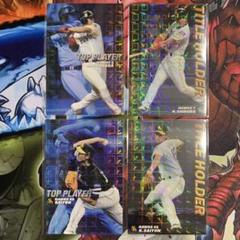 プロ野球チップス　ソフトバンク　まとめ売り　斉藤和巳　松中信彦　大村直之