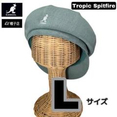 SALE‼️KANGOL キャスケット メッシュ グリーン系 Lサイズ