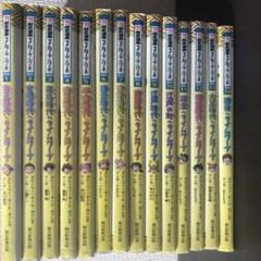 歴史漫画タイムワープシリーズ　1ー14巻　全巻