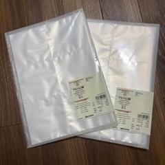 【最終値下げ】ALBUS アルバム 5冊セット おまけ付き 値下げ！ 【ALBUS】アルバス アルバム - メルカリ