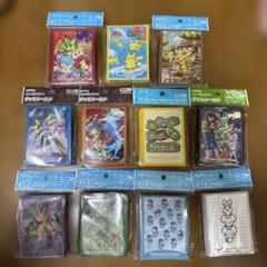 ポケモンカードゲーム デッキシールドまとめ売り - メルカリ