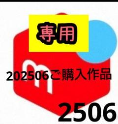 #ミーカ専用出品202507入手作品 クミテラ / くまのプーさん(ステンドグラスデザイン) | kumi