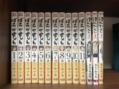 ばらかもん 全巻の中古 未使用品を探そう メルカリ ばらかもん 全巻の中古 未使用品を探そう メルカリ