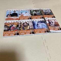ドラマ化　波うららか　めおと日和　1〜8巻セット 波うららかに、めおと日和 分冊版（8） (コミックDAYS