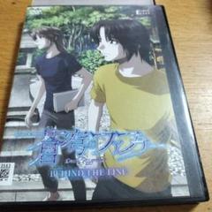 蒼穹のファフナー【DVD】シリーズ 全25巻 セット 蒼穹のファフナー EXODUS／DVD／全巻購入セット（アニまるっ
