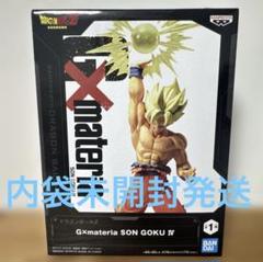 【未開封】ドラゴンボール　Gmateria　孫悟空　フィギュア　2点 新品未開封】ドラゴンボール 孫悟空 Gmateria フィギュア - メルカリ