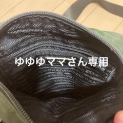 PRADA ボストンバッグ オリーブグリーン PRADA ボストンバッグ オリーブグリーン