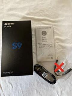 Galaxy S9 スマートフォン docomo ブラック　箱付属品おまけつき SAMSUNG GALAXY S9 SC-02K SCV38 ANDROID SMARTPHONE JAPAN
