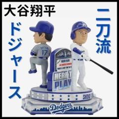 【大谷翔平/二刀流/回転式/ボブルヘッド】ドジャース/2024年/360個限定