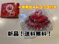 神獣ベコたち シークレット ヤマタノオロチ シルバー Amazon.co.jp: シークレット 神獣ベコたち ヤマタノオロチ 赤べ