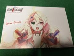劇場版マクロスΔ絶対LIVE 原画アートカード 闇フレイア 非売品