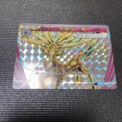 ポケモンカード ゼルネアスBreak PSA10 鑑定品 PSA10】ゼルネアスEX ポケモンカード