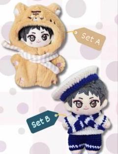 ASTRO　ムンビン　ぬいぐるみ Amazon.co.jp: アストロ astro ムンビン ぬいぐるみ 10cm