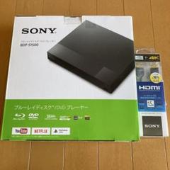 2025年最新】Sony BDP-S1500の人気アイテム - メルカリ