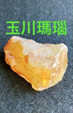 2025年最新】玉川瑪瑙の人気アイテム - メルカリ
