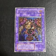 サウザンド・アイズ・サクリファイス サウザンド・アイズ・サクリファイス【遊戯王トレカお買得価格
