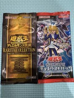遊戯王 サーチ済み 未開封パック 315パック 2025年最新】サーチ済みパックの人気アイテム - メルカリ