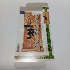 スーパーファミコン　ソウルアンドソード　箱のみ　①