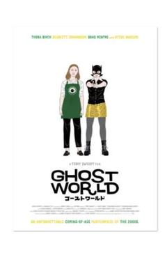 GHOST WORLD B2ポスターカネコアツシ