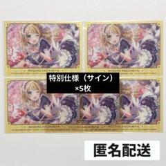 2025年最新】八宮めぐる カードの人気アイテム - メルカリ