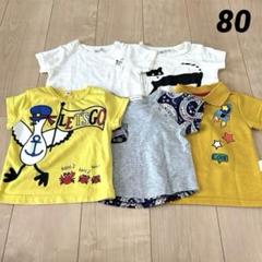 半袖 Tシャツ ポロシャツ 80サイズ まとめ売り セット売り 子供服 ベビー服