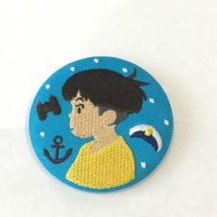 ジブリ 刺繍缶バッジ ハウルの動く城、耳をすませば、崖の上のポニョ スタジオジブリ 刺繍ブローチ メンズver. 崖の上のポニョ 宗介