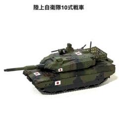 1/144 10式戦車 組立式モデル 新品未使用 1/144 10式戦車 組立式モデル 新品未使用