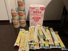 明治 ほほえみ らくらくキューブ らくらくミルク