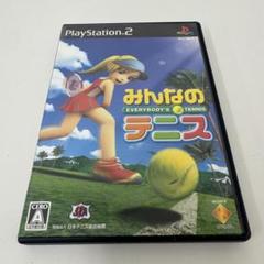 みんなのテニス PlayStation 2