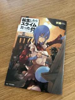 GCノベルズ10周年記念フェア一弾二弾セット GCノベルズ公式＠GCN文庫 on X: 