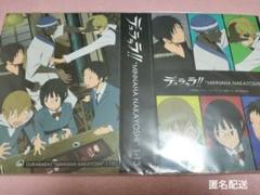 小説収納ファイル DVD デュラララ 完全生産限定版アニメイト連動購入特典