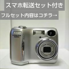 2025年最新】オールドデジカメ nikonの人気アイテム - メルカリ