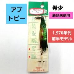 2025年最新】ABU エビスの人気アイテム - メルカリ