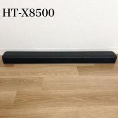【ほぼ未使用品】SONY サウンドバー HT-X8500 高年式☆極美品】 SONY サウンドバー HT-X8500 2021年製 - メルカリ