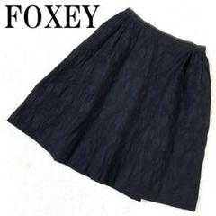 2025年最新】Foxey レディース ひざ丈スカートの人気アイテム