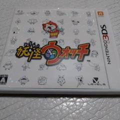 妖怪ウォッチ　ニンテンドー3DS　送料込み
