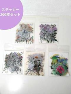 花 植物 蝶 フラワー バタフライ ステッカー シール 韓国風 おしゃれ